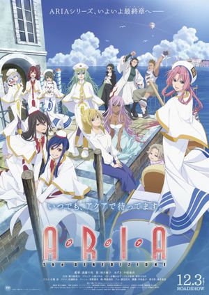 Aria the Benedizione's poster