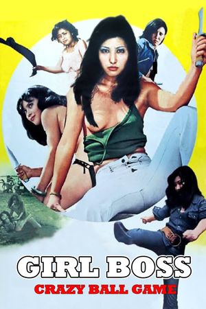 Sukeban: Tamatsuki asobi's poster
