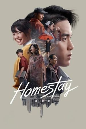 Homestay's poster