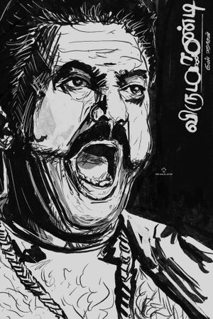 Virumandi's poster