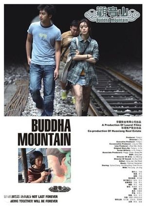 Buddha Mountain's poster