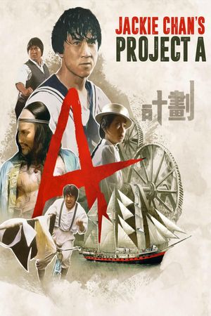 Project A's poster
