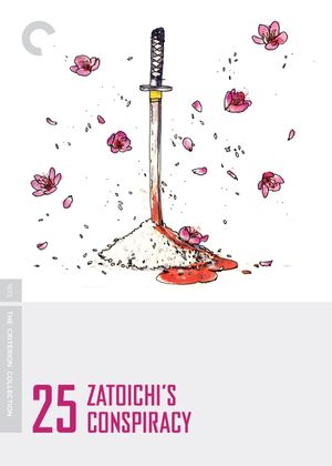 Zatoichi's Conspiracy's poster