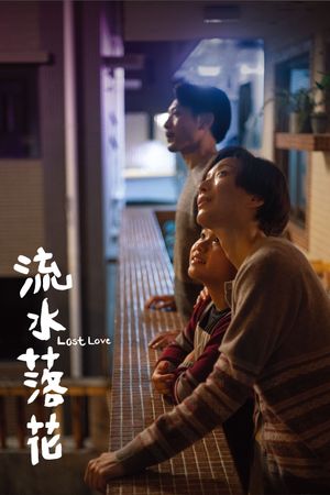 Lost Love's poster