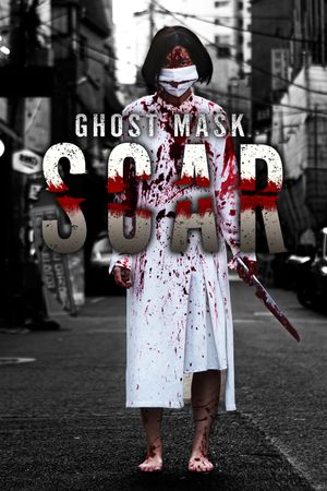 Ghost Mask: Scar's poster