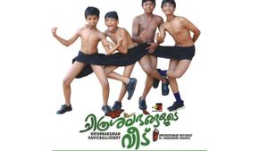 Chithrasalabhangalude Veedu's poster
