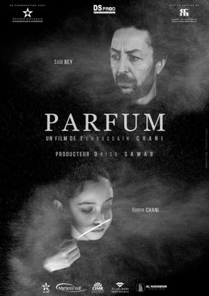 Perfume's poster