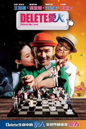 Delete My Love's poster