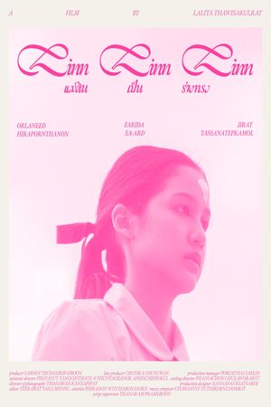 Linn Linn Linn's poster