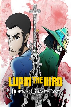 Lupin the Third: The Gravestone of Daisuke Jigen's poster
