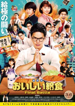 School Meals Time Final Battle's poster