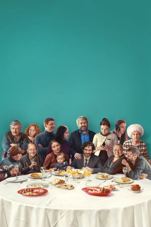 Sieranevada's poster