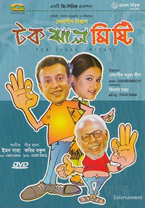 Tok Jhaal Mishti's poster