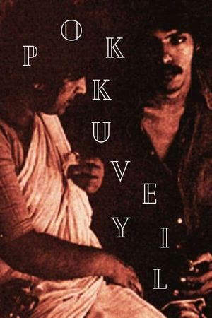 Pokkuveyil's poster