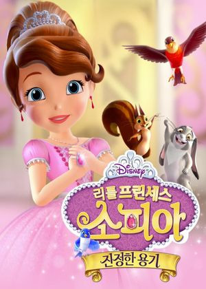 Sofia the First: Forever Royal's poster