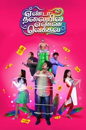 Yenda Thalaiyila Yenna Vekkala's poster