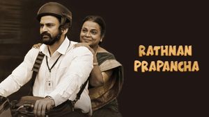 Ratnan Prapancha's poster