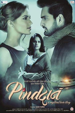 Pindadaan's poster