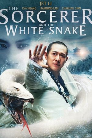 The Sorcerer and the White Snake's poster