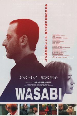 Wasabi's poster