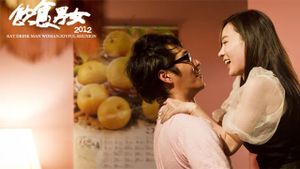 Joyful Reunion's poster