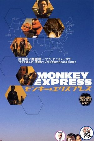 Monkey Express's poster