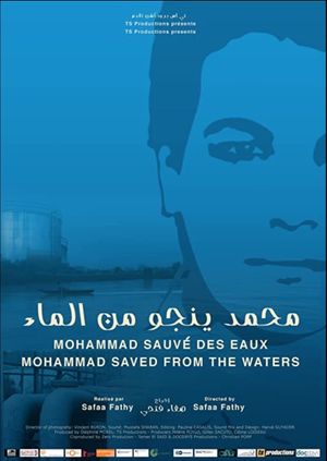 Mohammad Saved from the Waters's poster