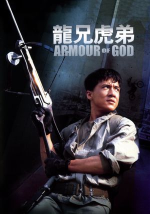 Armour of God's poster