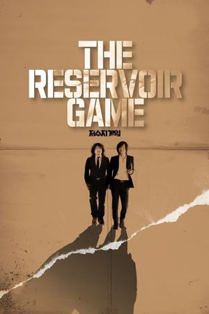 The Reservoir Game's poster