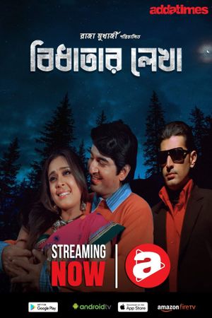 Bidhatar Lekha's poster