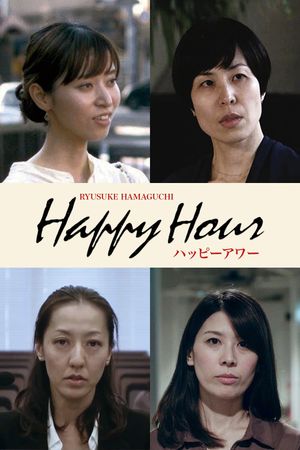 Happy Hour's poster