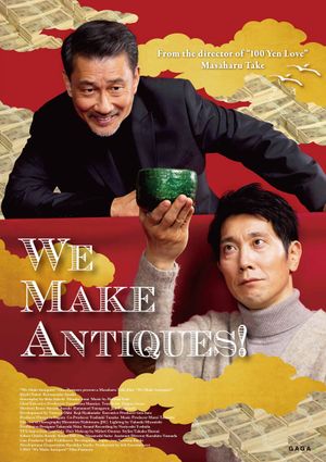 Uso happyaku's poster