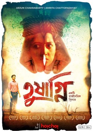 Tushagni's poster