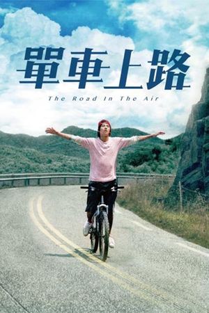 The Road in the Air's poster