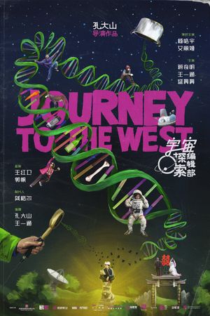 Journey to the West's poster