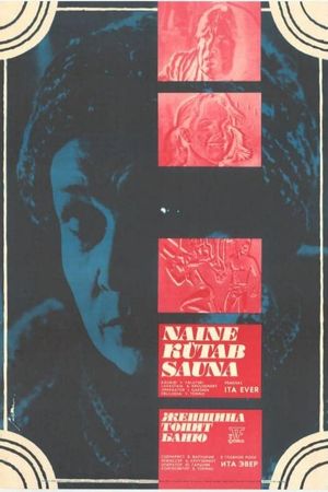 A Woman Heats the Sauna's poster