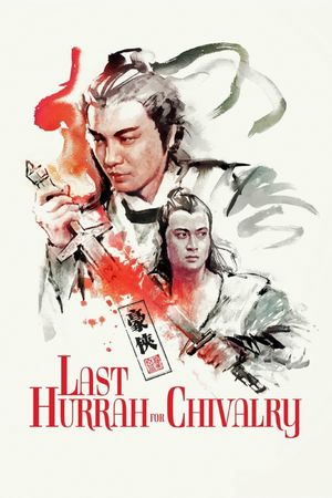 Last Hurrah for Chivalry's poster