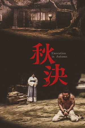 Execution in Autumn's poster