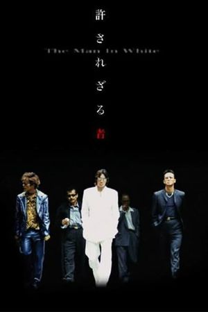 The Man in White: Bloody Battle of Lions's poster