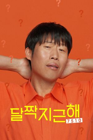 Honey Sweet's poster