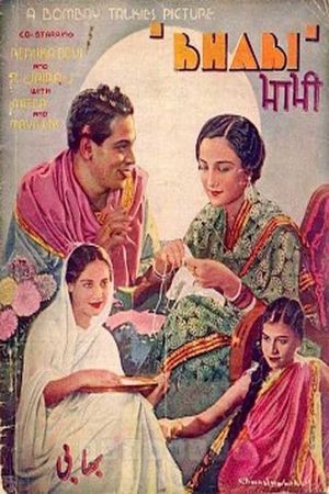 Bhabi's poster