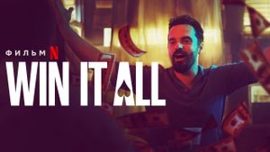 Win It All's poster