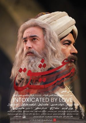 Intoxicated by Love's poster