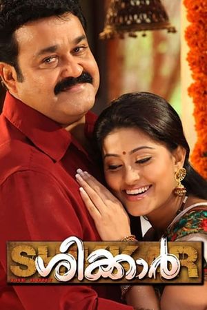 Shikkar's poster