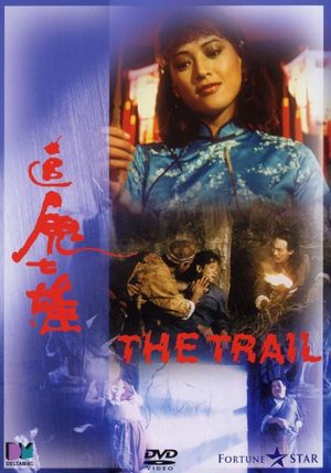 The Trail's poster