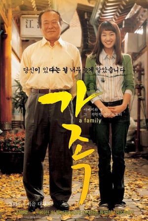A Family's poster