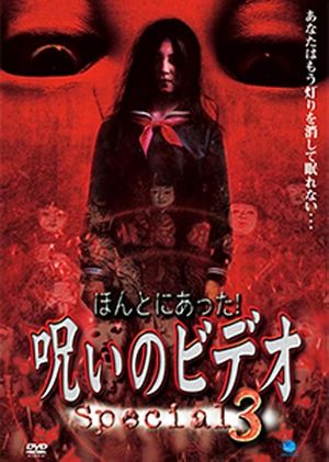 Honto ni Atta! Noroi no Video: Special 3's poster image