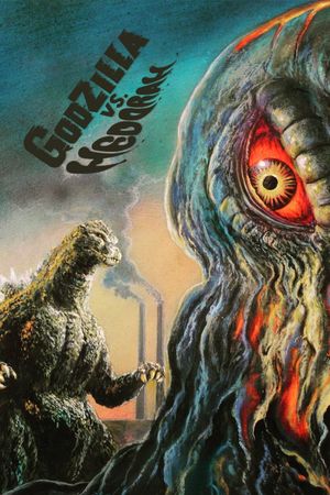 Godzilla vs. Hedorah's poster
