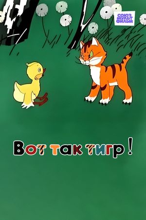 What a Tiger!'s poster