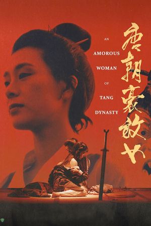 An Amorous Woman of Tang Dynasty's poster